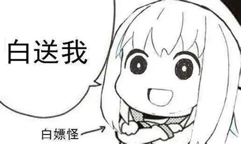 福利